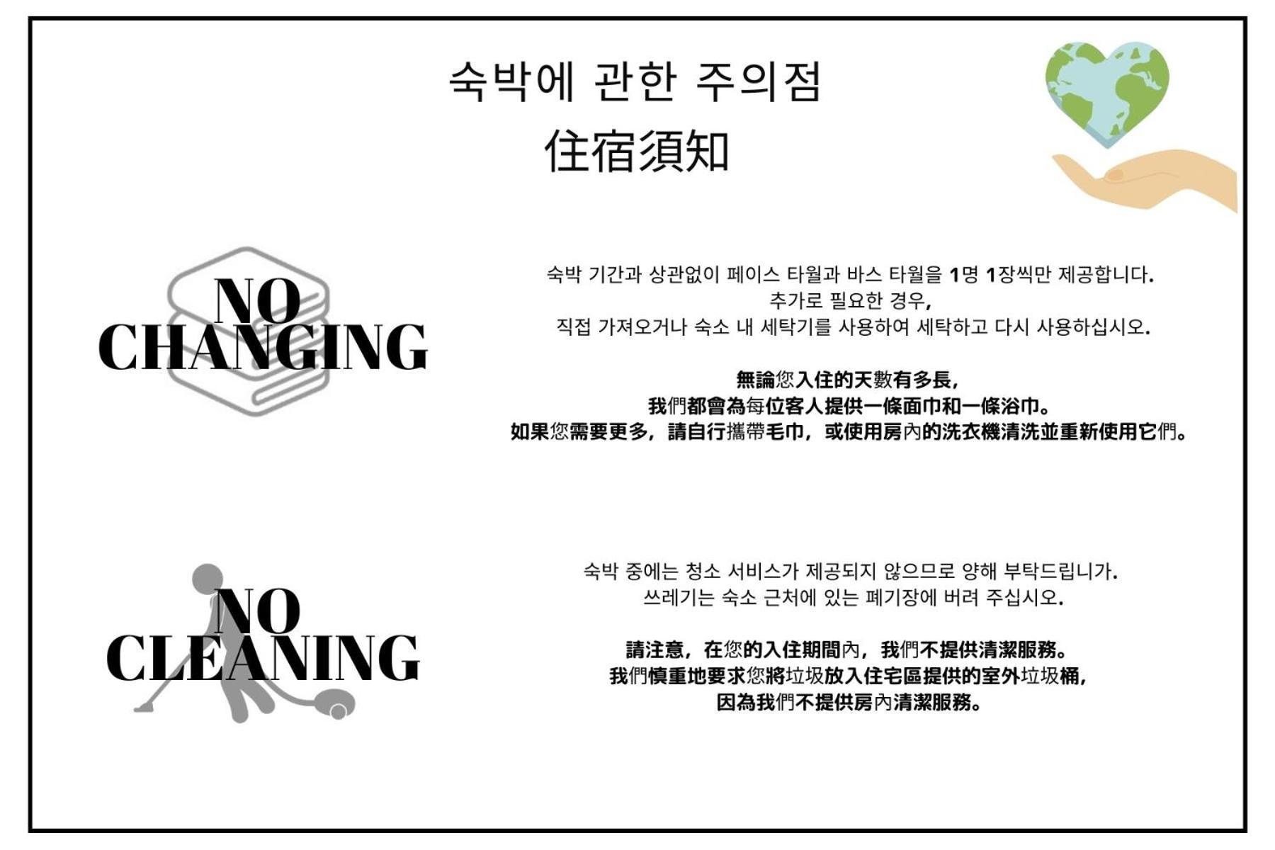 아쿠아 시테 기타하마 오사카 외부 사진